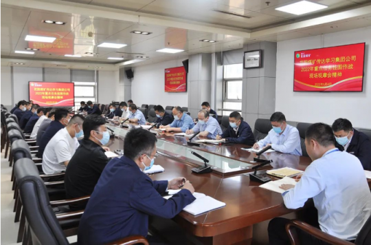 各企业贯彻落实拼搏在线官方网站-拼搏（中国）公司重点任务挂图作战现场观摩暨重点任务汇报会精神