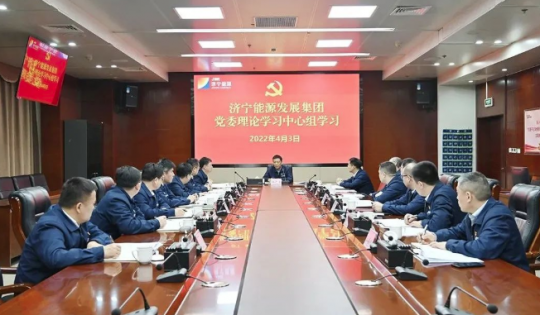 经济导报·多彩拼搏在线官方网站-拼搏（中国）
丨拼搏在线官方网站-拼搏（中国）
能源以高质量党建领航跨越式发展