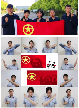 经济导报·多彩拼搏在线官方网站-拼搏（中国）
丨拼搏在线官方网站-拼搏（中国）
能源开展庆祝中国共青团成立100周年系列活动