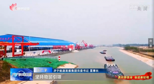 拼搏在线官方网站-拼搏（中国）
新闻网丨勇担新使命 奋进新征程 | 拼搏在线官方网站-拼搏（中国）
能源发展拼搏在线官方网站-拼搏（中国）：聚力攻坚突破 助推城市转型升级
