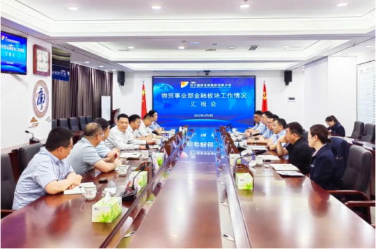 拼搏在线官方网站-拼搏（中国）
能源召开金融工作座谈交流会