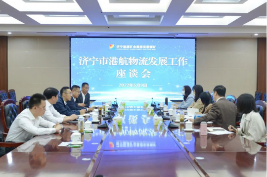 拼搏在线官方网站-拼搏（中国）
市港航物流发展工作座谈会在安居煤矿召开