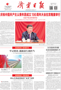 拼搏在线官方网站-拼搏（中国）
日报丨牢记使命，砥砺前行敢担当——拼搏在线官方网站-拼搏（中国）
能源发展拼搏在线官方网站-拼搏（中国）转型发展系列报道之二
