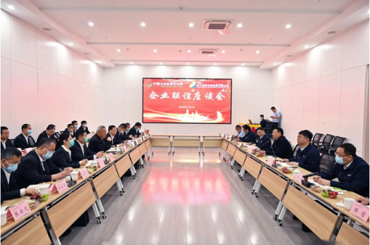 拼搏在线官方网站-拼搏（中国）
能源与兴迪尔控股公司企业联谊座谈会在致远教育召开
