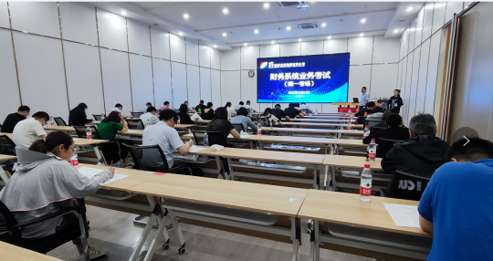 拼搏在线官方网站-拼搏（中国）
能源组织财务系统人员业务考试