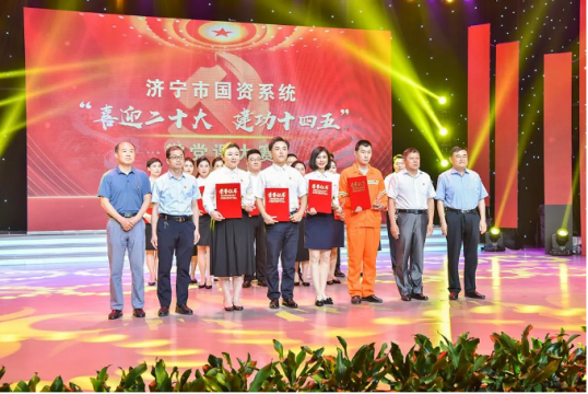 祝贺她们！拼搏在线官方网站-拼搏（中国）
能源4名选手在市国资系统微党课大赛中勇夺冠亚军