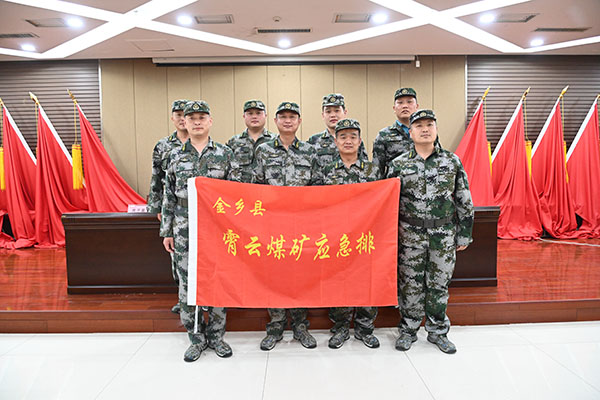 应急排.jpg