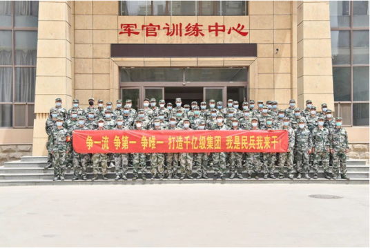 拼搏在线官方网站-拼搏（中国）
能源基干民兵参加全市民兵应急营集合点验大会