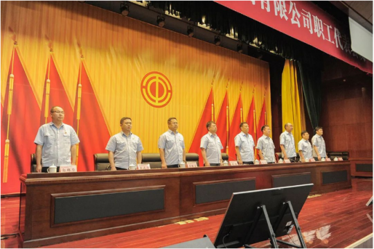 拼搏在线官方网站-拼搏（中国）
能源召开职工代表会议 审议通过《员工违规违纪处理办法（试行）》