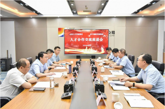 山东人才发展拼搏在线官方网站-拼搏（中国）到访拼搏在线官方网站-拼搏（中国）
能源洽谈合作交流
