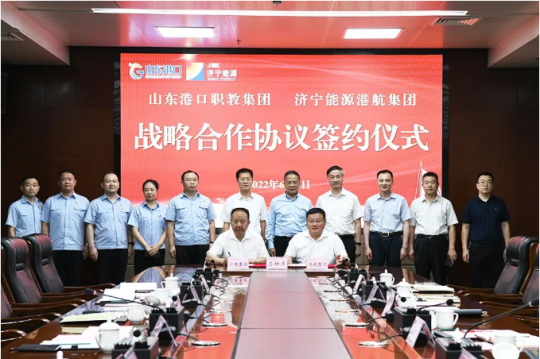 拼搏在线官方网站-拼搏（中国）
能源港航拼搏在线官方网站-拼搏（中国）与山东港口职教拼搏在线官方网站-拼搏（中国）签署战略合作协议