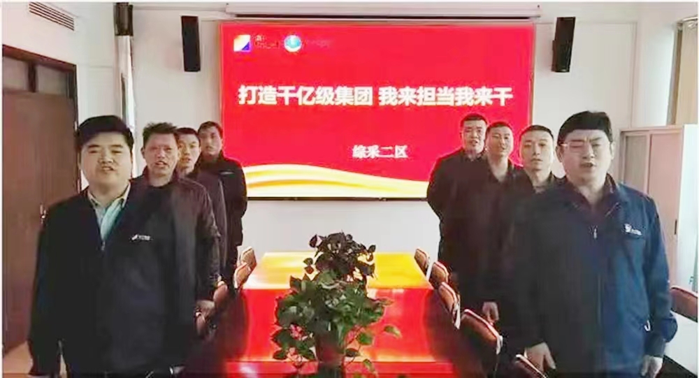 2022年6月7日，打造千亿级拼搏在线官方网站-拼搏（中国） 运河煤矿青年争先锋党员当模范（任磊磊）.jpg