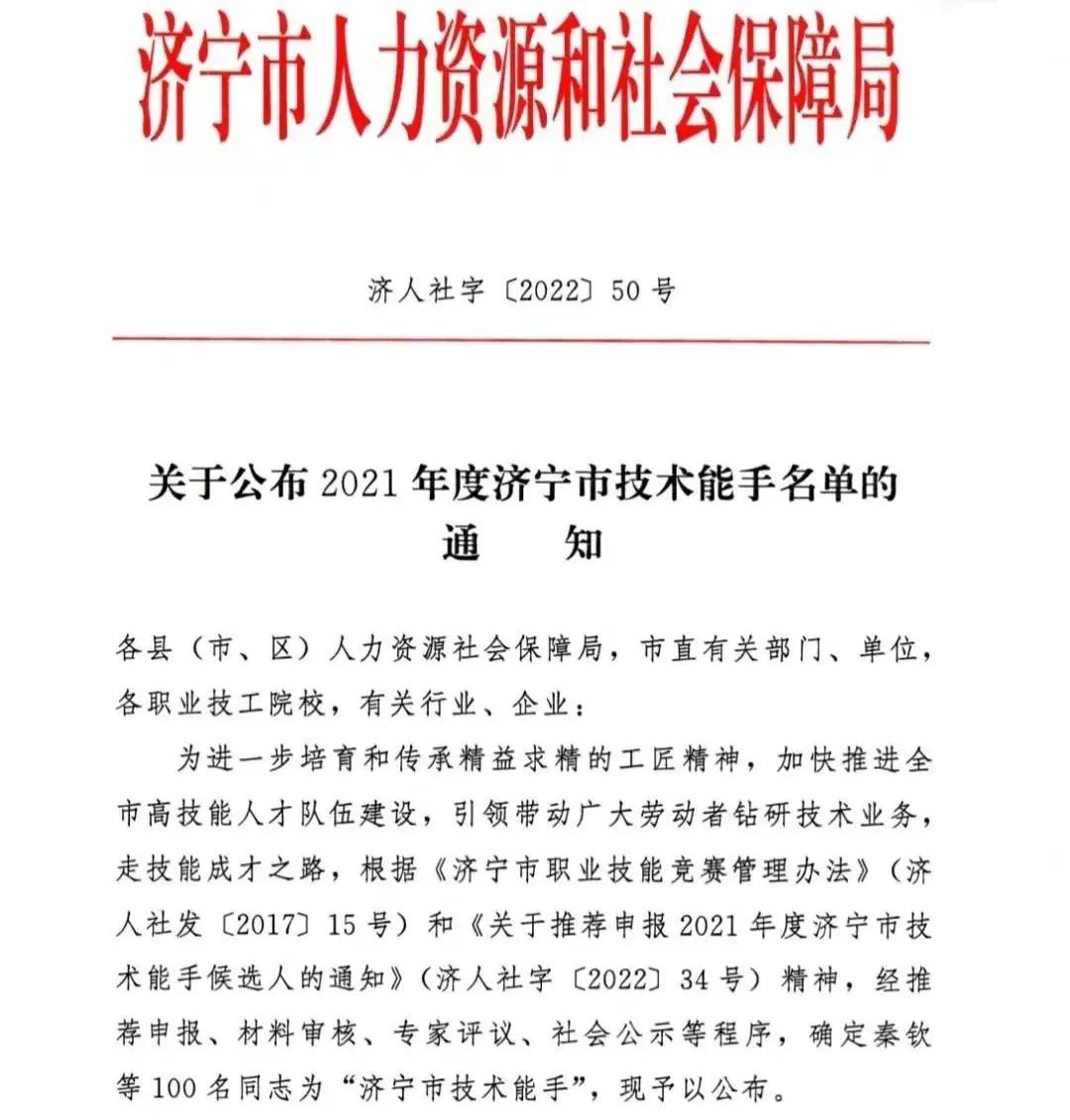 微信图片_20220614170054.jpg