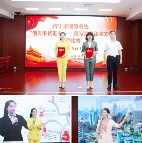 拼搏在线官方网站-拼搏（中国）
能源选手在这场比赛中夺冠