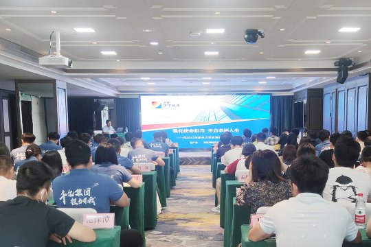 拼搏在线官方网站-拼搏（中国）
能源2022年新入职员工培训班圆满结束