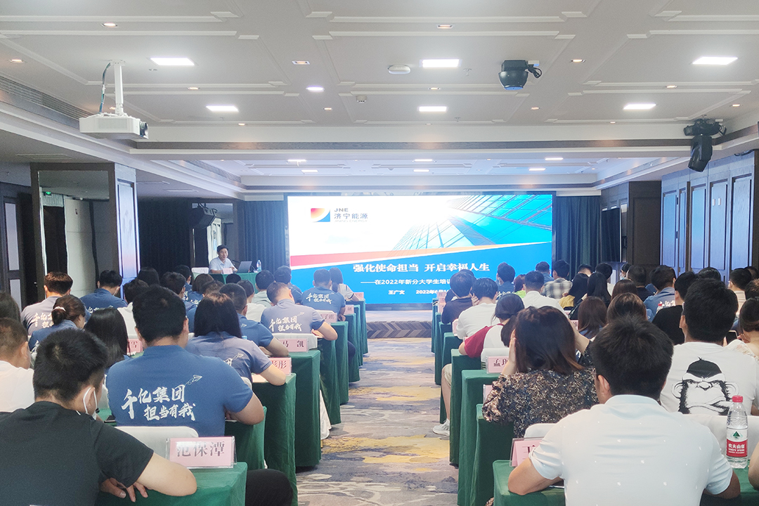拼搏在线官方网站-拼搏（中国）公司2022年大学生入职培训班圆满结束  (5).jpg