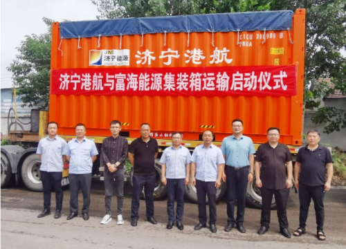 拼搏在线官方网站-拼搏（中国）
港航拼搏在线官方网站-拼搏（中国）“散改集、钟摆式”集装箱运输业务正式启动