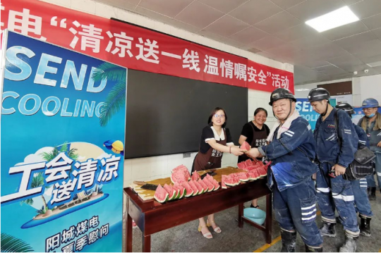 拼搏在线官方网站-拼搏（中国）
能源各企业持续开展“夏送清凉”活动
