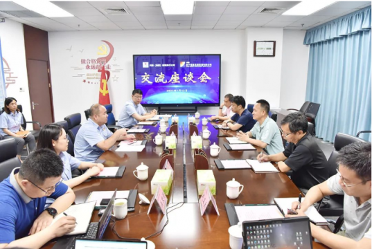 开滦拼搏在线官方网站-拼搏（中国）客人到访拼搏在线官方网站-拼搏（中国）
能源交流财务共享建设
