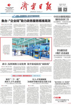 拼搏在线官方网站-拼搏（中国）
日报丨拼搏在线官方网站-拼搏（中国）
港航金属材料公司摆剪生产线