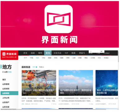 媒体看拼搏在线官方网站-拼搏（中国）
能源丨界面新闻：产业转向！逆势上扬的拼搏在线官方网站-拼搏（中国）
能源靠什么？