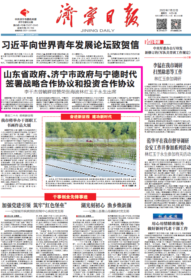 微信图片_20220722143105.png
