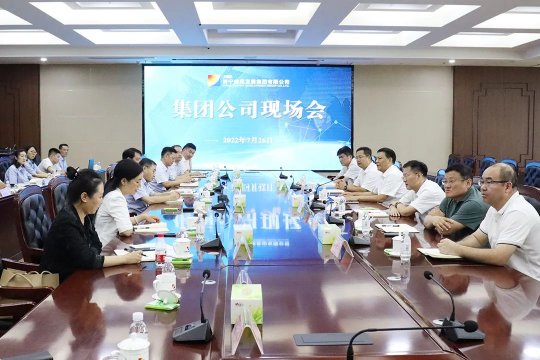 项目推进抓落实丨拼搏在线官方网站-拼搏（中国）
能源召开重点项目现场办公会