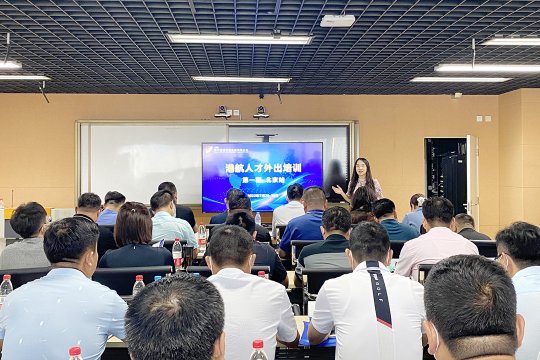 拼搏在线官方网站-拼搏（中国）
能源组织港航管理人才赴北京外出培训学习