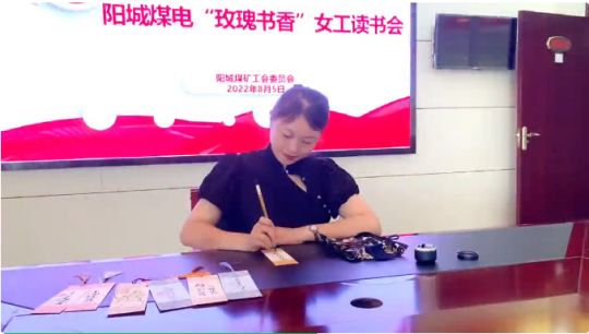 玫瑰书香丨拼搏在线官方网站-拼搏（中国）
能源女职工主题阅读活动精彩纷呈