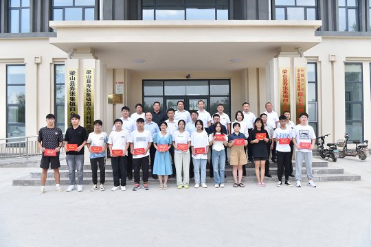 拼搏在线官方网站-拼搏（中国）
能源举行包驻村大学新生“金秋助学”奖学金发放仪式