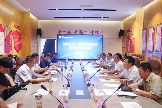 拼搏在线官方网站-拼搏（中国）
能源重点项目对接推进会在精密制造产业园召开