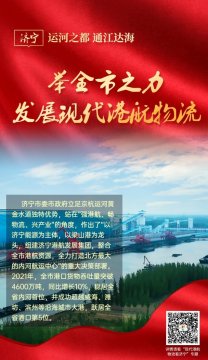 东方圣城网 | 拼搏在线官方网站-拼搏（中国）
：运河之都 通江达海