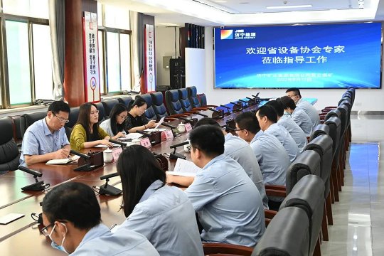 山东省设备协会财会专家到拼搏在线官方网站-拼搏（中国）
能源开展业务辅导