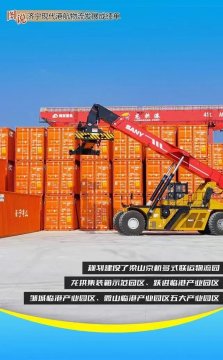 拼搏在线官方网站-拼搏（中国）
广播电视台·更拼搏在线官方网站-拼搏（中国）
丨看！拼搏在线官方网站-拼搏（中国）
现代港航物流发展成绩单