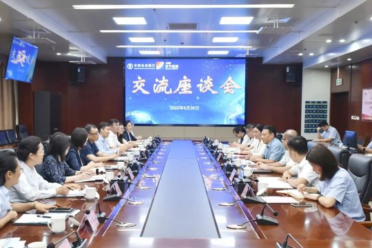 中国农业银行客人到访拼搏在线官方网站-拼搏（中国）
能源交流座谈