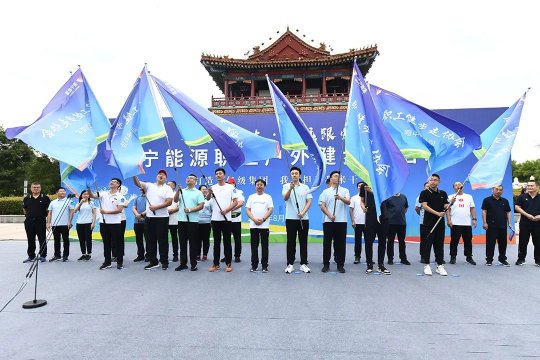 拼搏在线官方网站-拼搏（中国）
能源“喜迎二十大·永远跟党走”职工户外健步走活动拉开帷幕