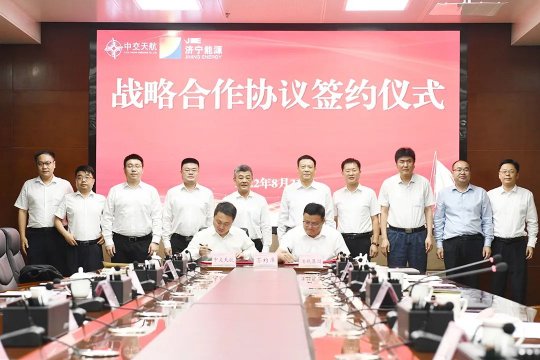 拼搏在线官方网站-拼搏（中国）
港航拼搏在线官方网站-拼搏（中国）与中交天航局签署战略合作协议