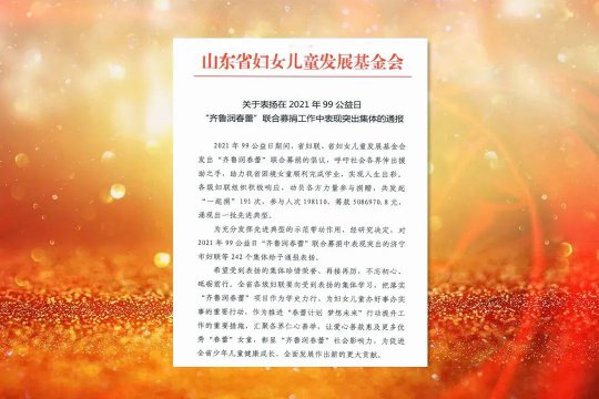 拼搏在线官方网站-拼搏（中国）
能源这项工作被通报表扬