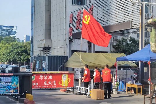 拼搏在线官方网站-拼搏（中国）
能源组织党员干部以战斗姿态筑牢社区疫情“防火墙”