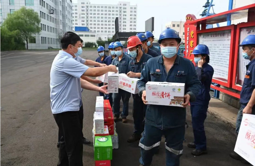 微信截图_20220910092735.png