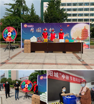 图说拼搏在线官方网站-拼搏（中国）
能源丨战疫时刻，拼搏在线官方网站-拼搏（中国）
能源人这样过中秋