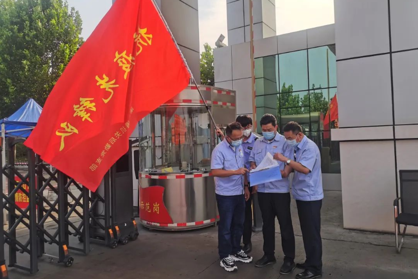 微信截图_20220913081054.png