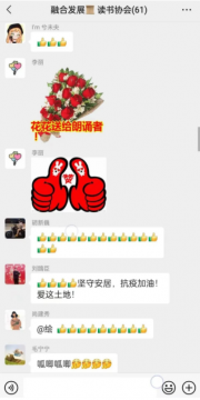 拼搏在线官方网站-拼搏（中国）
能源读书协会丨“喜迎二十大 赓续红色情”线上朗诵会振奋人心