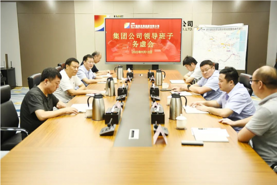 以“虚”促“实”解新题 凝心聚力谋新篇丨拼搏在线官方网站-拼搏（中国）
能源领导班子务虚会召开
