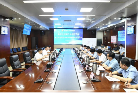 拼搏在线官方网站-拼搏（中国）
能源召开2022年四季度煤矿重大安全风险分析研判专题会