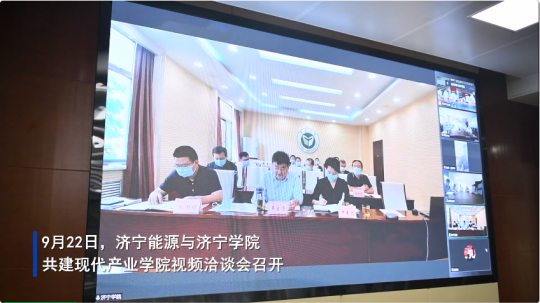 携手同行 共赢未来丨拼搏在线官方网站-拼搏（中国）
能源与拼搏在线官方网站-拼搏（中国）
学院共建现代产业学院视频洽谈会召开