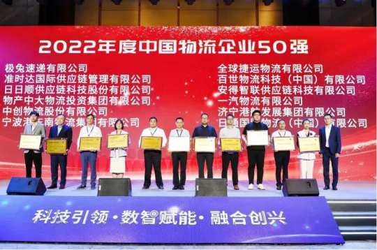 喜讯丨拼搏在线官方网站-拼搏（中国）
能源获市委、市政府通报表扬