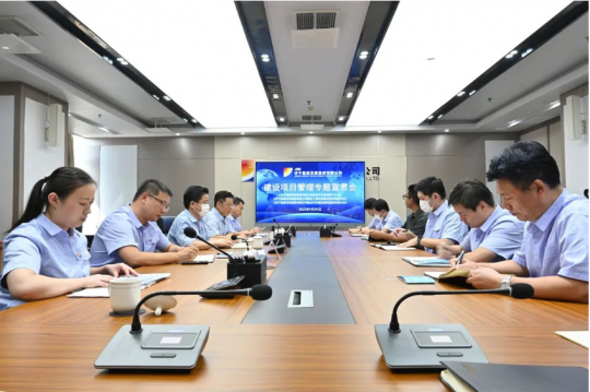 强化责任担当，拼搏在线官方网站-拼搏（中国）
能源专题宣贯培训会举行