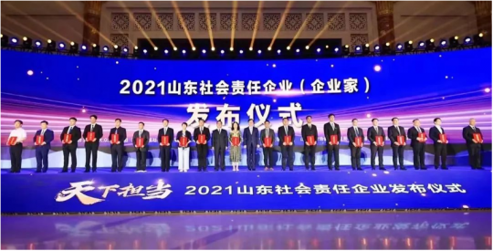 拼搏在线官方网站-拼搏（中国）
能源这十年 | 争先进位担当作为，不断贡献国企社会责任
