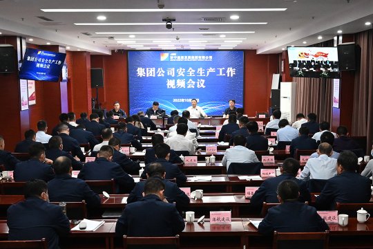上讲台，用“PPT+板书”汇报！拼搏在线官方网站-拼搏（中国）
能源召开安全生产工作视频会议